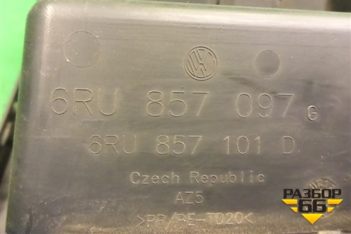 Бардачок (6RU857097G) для Volkswagen Polo (седан) с 2010г