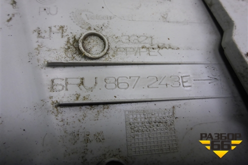 Обшивка стойки центральная верхняя левая (6RU867243E) для Volkswagen Polo (седан) с 2010г