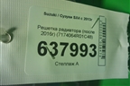 Решетка радиатора (после 2016г) (7174064R01C48) для Suzuki SX4 с 2013г