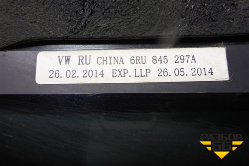 Стекло глухое левое (6RU845297A) для Volkswagen Polo (седан) с 2010г
