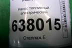 Насос топливный электрический (1.6л CFN) для Volkswagen Polo (седан) с 2010г