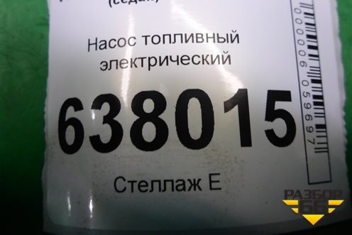 Насос топливный электрический (1.6л CFN) для Volkswagen Polo (седан) с 2010г