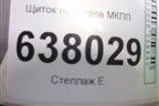 Щиток приборов МКПП (6RU920860C) для Volkswagen Polo (седан) с 2010г
