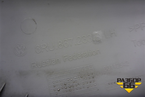 Обшивка стойки лобового стекла левая (6RU867233B) для Volkswagen Polo (седан) с 2010г