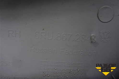 Обшивка стойки лобового стекла правая (6RU867234B) для Volkswagen Polo (седан) с 2010г