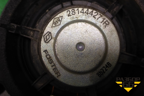 Динамик (281444271R) для Renault Logan с 2004-2015г