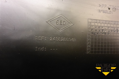 Корпус блока предохранителей (243828894R) для VAZ XRAY с 2016г