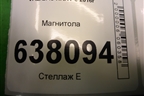 Магнитола (281152184R) для VAZ XRAY с 2016г