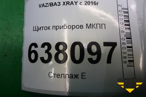 Щиток приборов МКПП (248109918R) для VAZ XRAY с 2016г