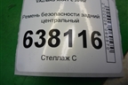 Ремень безопасности задний центральный (888504310R) для VAZ XRAY с 2016г