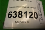 Брызговик передний левый (638411728R) для VAZ XRAY с 2016г