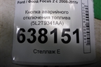 Кнопка аварийного отключения топлива (5L2T9341AA) для Ford Focus 2 с 2008-2011г