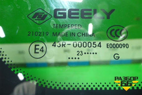 Стекло глухое левое (5085107000) для Geely Emgrand 7 (SS11) с 2021г