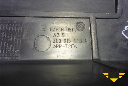 Крышка аккумулятора (3C0915443A) для Skoda Octavia (А5) с 2004-2013г