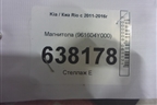 Магнитола (до 2015г) (961604Y000) для Kia Rio с 2011-2016г