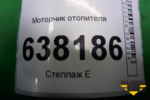 Моторчик отопителя (аналог) (6Q1820015H) для Volkswagen Polo (седан) с 2010г