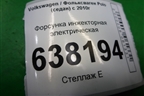 Форсунка инжекторная электрическая (1.6л CFN) (03С906031A) для Volkswagen Polo (седан) с 2010г
