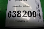 Лючок бензобака (6RU809857) для Volkswagen Polo (седан) с 2010г