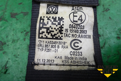 Ремень безопасности задний левый (6RU857805B) для Volkswagen Polo (седан) с 2010г