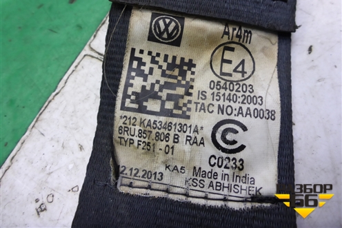 Ремень безопасности задний правый (6RU857806B) для Volkswagen Polo (седан) с 2010г