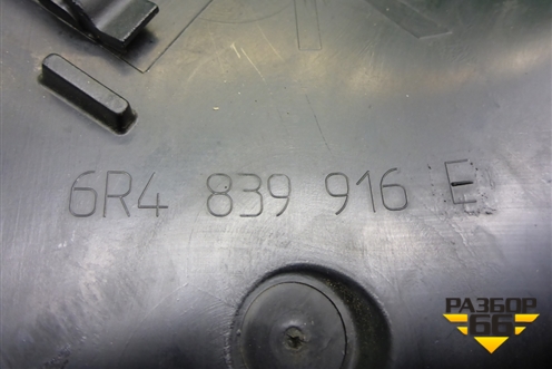 Панель внутренняя двери задней правой (6R4839916E) для Volkswagen Polo (седан) с 2010г
