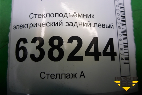 Стеклоподъёмник электрический задний левый (без моторчика) для Volkswagen Polo (седан) с 2010г