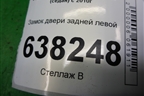 Замок двери задней левой (6RF839015) для Volkswagen Polo (седан) с 2010г
