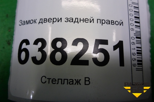 Замок двери задней правой (6RF839016) для Volkswagen Polo (седан) с 2010г
