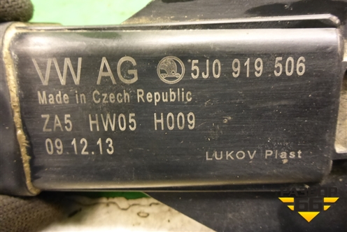 Блок управления вентилятором (5J0919506) для Volkswagen Polo (седан) с 2010г