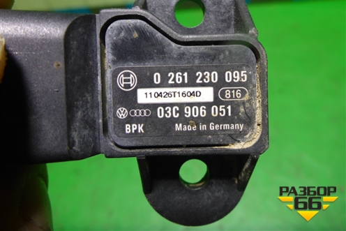 Датчик абсолютного давления (03C906051) для Skoda Rapid с 2013г