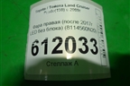 Фара правая (после 2017г LED без блока) (8114560N20) для Toyota Land Cruiser Prado(150) с 2009г