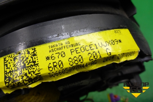 Крышка AIR BAG в рулевое колесо (6R0880201G) для Volkswagen Polo (седан) с 2010г