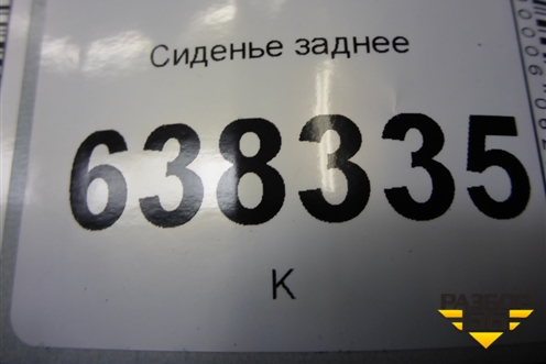 Сиденье заднее для Land Rover Range Rover Sport с 2005-2012г