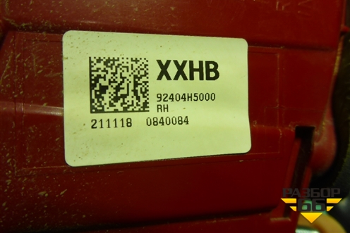 Фонарь задний внутренний правый (галоген) (92404H5000) для Hyundai Solaris с 2017г
