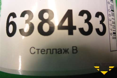 Уплотнитель багажника (седан) для VAZ Vesta/Веста с 2015г