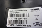 Щиток приборов МКПП (8450007022) для VAZ Vesta/Веста с 2015г