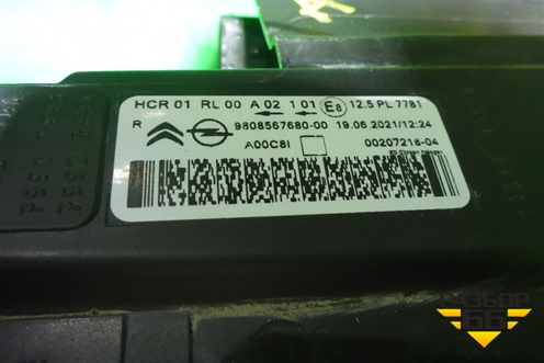 Фара правая (галоген) (9808567680) для Citroen Jumpy с 2016г