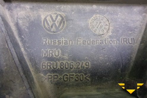 Кронштейн передней панели (6RU806249) для Volkswagen Polo (седан) с 2010г