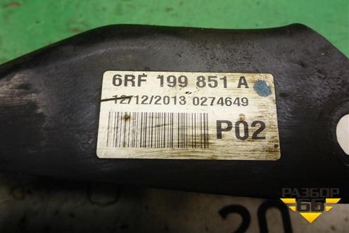 Кронштейн опоры двигателя задний (6RF199851A) для Volkswagen Polo (седан) с 2010г