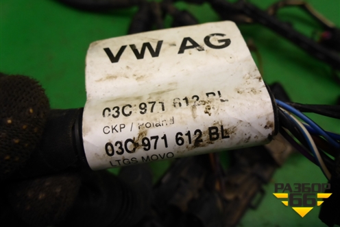 Проводка на двигатель (1.6л CFN) (03С971612BL) для Volkswagen Polo (седан) с 2010г