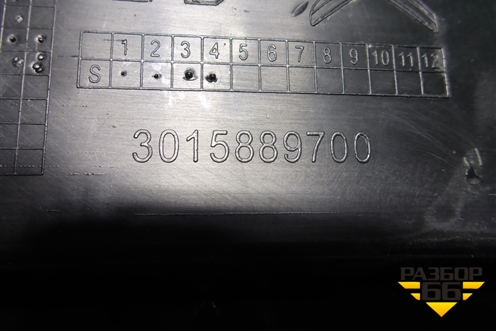 Бампер передний (3015889700) для Peugeot Expert с 2016г