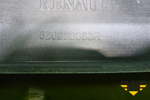 Бампер передний (после 2018г) (620220063R) для Renault Logan II с 2012г