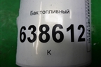 Бак топливный для Chevrolet Cruze c 2009-2015г