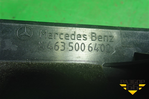 Дефлектор радиатора (A4635006402) для Mercedes Benz G-Klass W463 с1989г