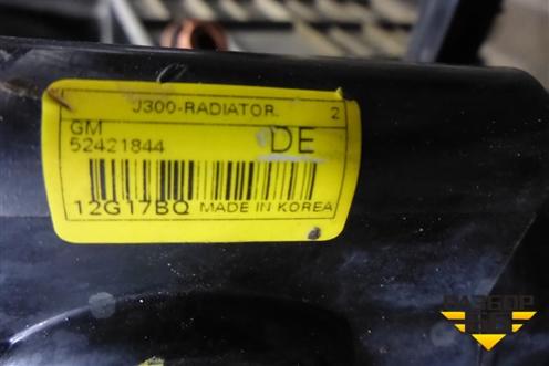 Радиатор охлаждения (52421844) для Chevrolet Cruze c 2009-2015г