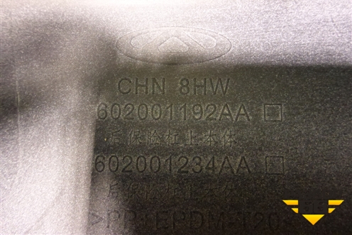 Бампер задний (под парктроник) (602001192AA) для Chery Tiggo 8 Pro с 2021г