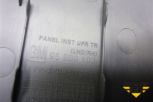 Накладка на торпедо (правая) (96888103) для Chevrolet Cruze c 2009-2015г