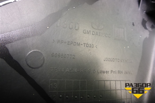 Обшивка двери задней правой под механику (хетчбэк) (96950772) для Chevrolet Cruze c 2009-2015г