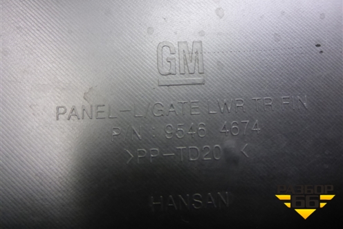 Обшивка двери багажника (хетчбэк) (95464674) для Chevrolet Cruze c 2009-2015г