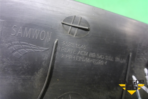 Накладка порога внутренняя заднего левого (95231540) для Chevrolet Cruze c 2009-2015г